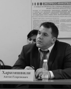 Антон Харатишвили