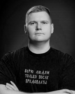 Денис Максимов